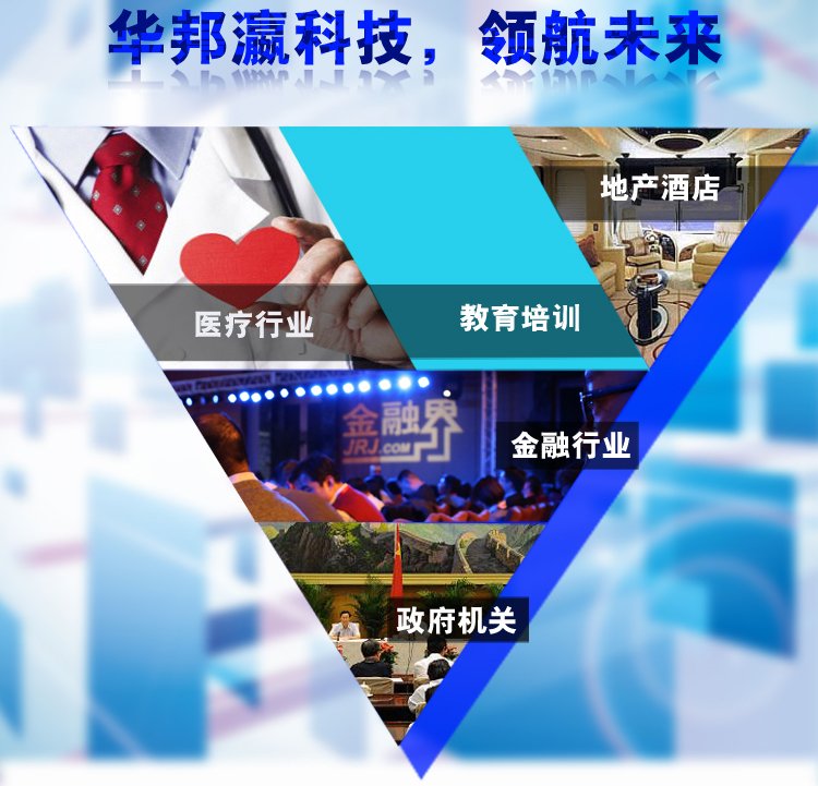 84寸紅外觸摸一體機